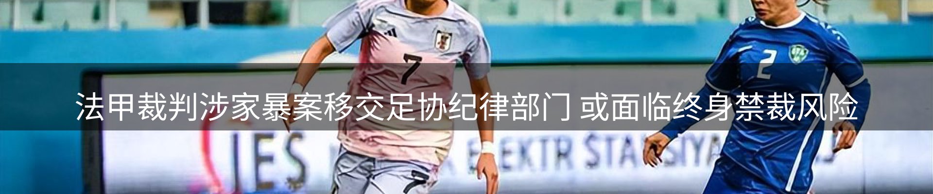 企业动态